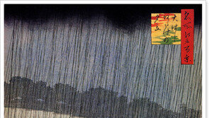 [우먼 동아일보 컬처] 이지현의 아주 쉬운 예술이야기 고흐 ‘비 내리는 다리’ 숨은 사연