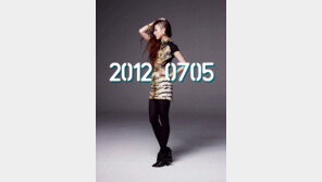 [연예 뉴스 스테이션] 투애니원 내달 5일 컴백…파격 티저사진 공개