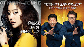 개봉 신작들, 벌써 힘 풀렸나