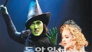 뮤지컬 ‘위키드’ 흥행돌풍… 외국인까지 몰려 사실상 매진사태