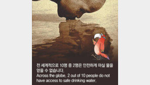 [신문과 놀자!/동아일보 기사로 배우는 영어 한마디]6월 28일