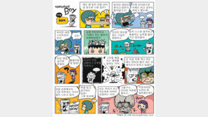  [신문과 놀자!/Newspaper Boy]<16>통찰력