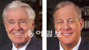 美 자유방임주의 산실 케이토硏, 설립자들 입김에 보수로 바뀌나