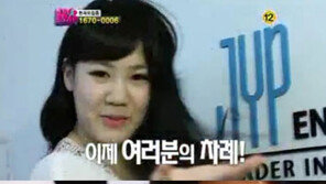 ‘K팝스타’ 박지민-이하이 최근, ‘몰라보게 예뻐졌네’