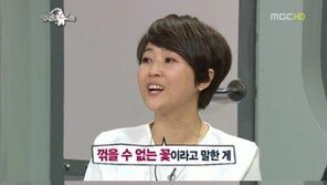 송은이 “열애 중인 이상형 지현우는 ‘꺾을 수 없는 꽃’”