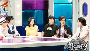 MBC ‘황금어장’, 5주 만에 정상 탈환…SBS ‘짝’, 계속된 논란거리 피곤