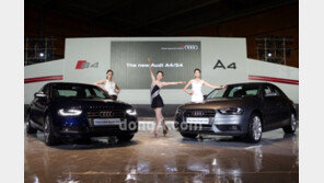 [포토] 매력적 자태, 아우디 A4, S4