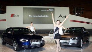 [포토] 빙판위에서 더욱 빛나는 아우디 A4