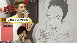  ‘호통’ 박명수도 홀딱 반한 그룹 빅스의 예능감은?