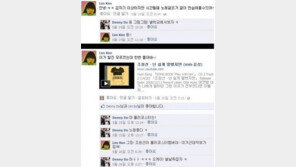 투개월의 시작, 페이스북 통해 그룹 결성? “첫 만남부터 그들답다!”