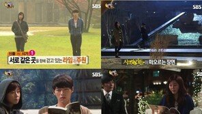 ‘신사의 품격’에서 ‘시가’가 보인다? “평행이론 발견!”