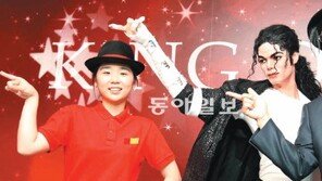 [부산/경남]세계 유명인 밀랍인형 한자리에… ‘마담투소 부산전’ 열려