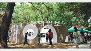 [광주/전남]잊혀진 사직공원, 다시 시민 품으로