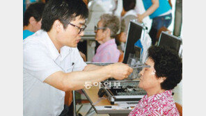 [광주/전남]‘사랑의 안경’ 드립니다