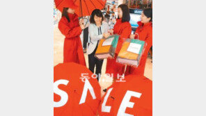  “불황돌파, 한달간 떨이!”… 백화점 사상 최장 여름세일 시작