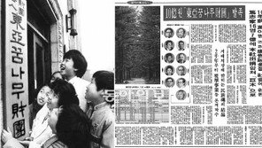 한 독지가가 뿌린 ‘장학 씨앗’ 124억 큰 나무로…