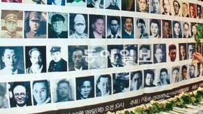 ‘그리운 얼굴’… 6·25전쟁 납북희생자 기억의 날