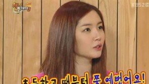 ‘성남 전지현’ 김새롬, 성형 고백 “자연 미인 아냐”