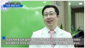 [2012 건강기획인터뷰] 상계동 항노화, 안티에이징 주치의 이상욱 원장을 만나다·