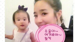 이범수 딸 이소을양 공개 ‘딸 바보 이유 있었네!’