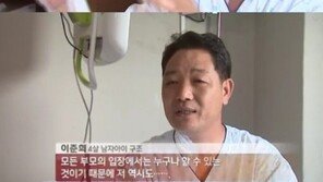 6층 추락한 아이 받은 男, “알고 보니 과거에…”