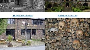 세계 10대 흉가, “귀신이 가장 많이 발견된 곳은 어디?”