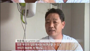 6층 추락한 아이 받은 男 “당연히 할 일 했을 뿐” 겸손 발언 화제