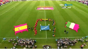 유로 2012 결승, 스페인-이탈리아 “또 한 번 명승부 나오나”