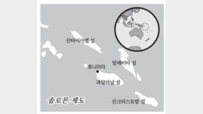 [O2/커버스토리]정수탱크 이용한 ‘빗물 한류’ 남태평양 솔로몬 제도 적시다