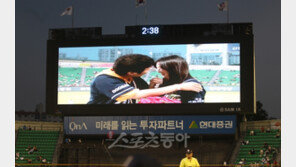 [테마베이스볼] 돈 되지, 키스 되지… 전광판 못하는게 없어!