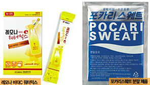 분말음료 들고 ‘글램핑’ 떠나자