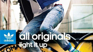 아디다스 오리지널스, 풋웨어 헬리움 출시