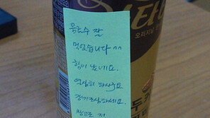 ‘도서관 고백 실패’…용기 냈지만 ‘그녀는 유부녀’