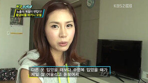 ‘억대연봉’ 이서현 “비키니 입었을 때 제일 예뻐”