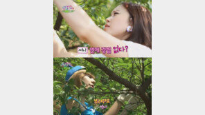 써니 모태솔로 고백 “중학교때 데이트만! 연애하고파”