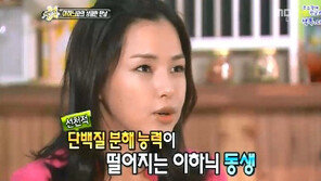 이하늬 “고통스럽게 고기 거부하긴 싫어”