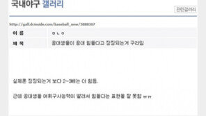 공대생들에 대한 명언, ‘징징대는 것 보다 더 힘들어’ 