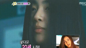 강소라, 아찔한 수영복 몸매 ‘유승호 홀딱 반해…’ 