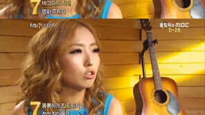 정인, 남자친구 조성치 공개 “편곡 해줬다” 