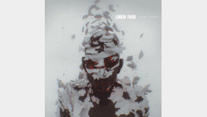 [팝&팝] 린킨파크 ‘리빙 싱스’