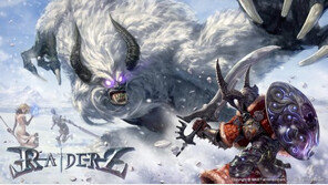 [주목 e게임] 다중접속환경서 실시간 전투