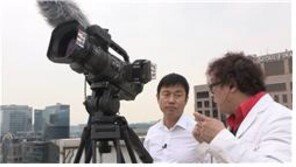 [ON AIR] 광화문 한복판서 UFO 촬영 도전