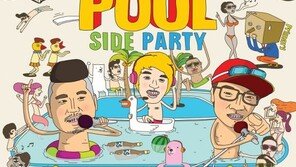 올 여름 ‘물 좋은’ 노래축제에 풍덩