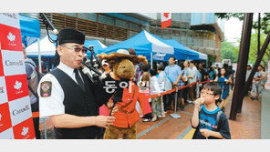 [수도권]캐나다 연방 결성 145주년 기념 행사