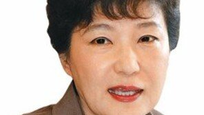 [여야 주자 대선 필승 플랜]박근혜, 안정권 1300만표 향해… “격의없는 소통領”