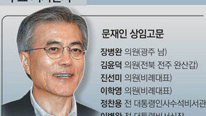 민주 빅3 “호남을 잡아라”