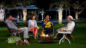 고두심 “18년만 이혼 충격…신체마비까지”