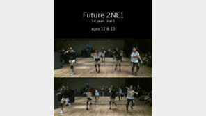 YG, 퓨처 2NE1 공개…12~13세 미소녀들의 정체는?