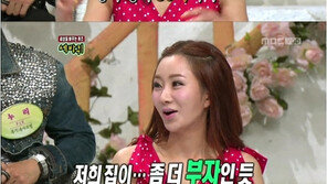 신재은 집안 언급 “조영구 돈 보고 결혼? 우리 집이 더 부자”