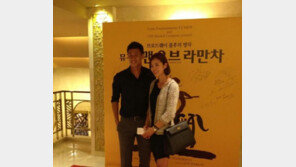 정조국-김성은, 야밤에 커플룩 입고 깜짝 데이트 ‘잉꼬부부’